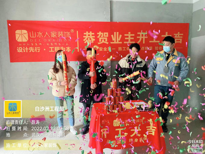 恭祝梧桐花園業主裝修開工大吉