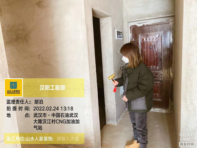 恭祝錦繡長江1區業主裝修開工大吉