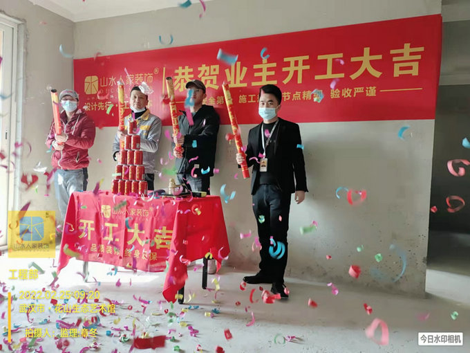 恭祝紐賓凱麓苑業主裝修開工大吉