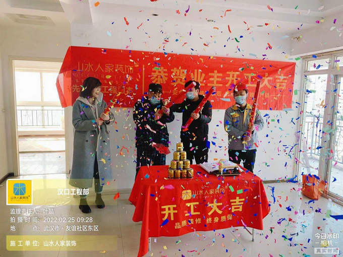 恭祝安順家園業主裝修開工大吉