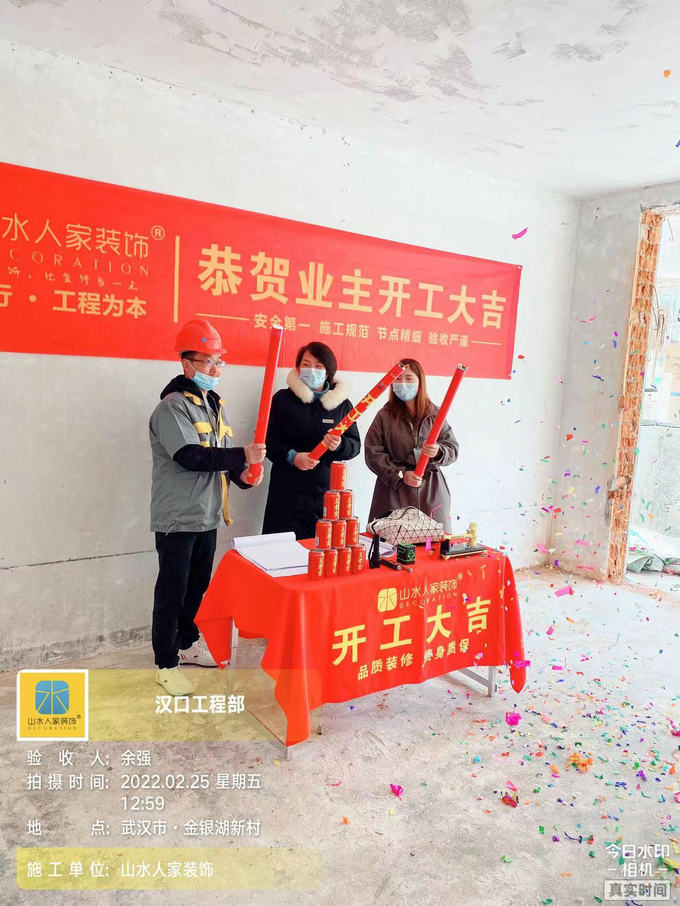 恭賀金銀湖新村12棟業主裝修開工大吉