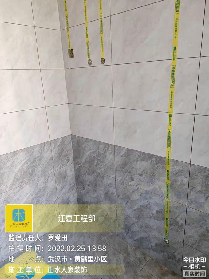 黃鶴里小區裝修工地泥工施工現場驗收