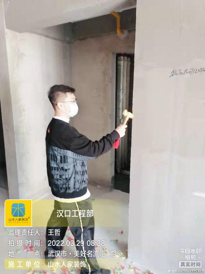 恭祝美好名流匯業主雅居開工大吉