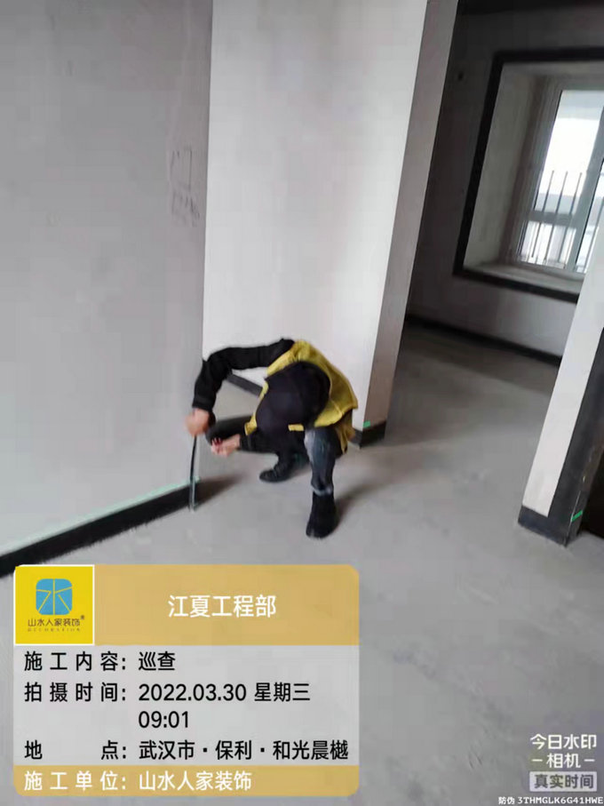 恭祝保利和光晨樾業主裝修開工大吉