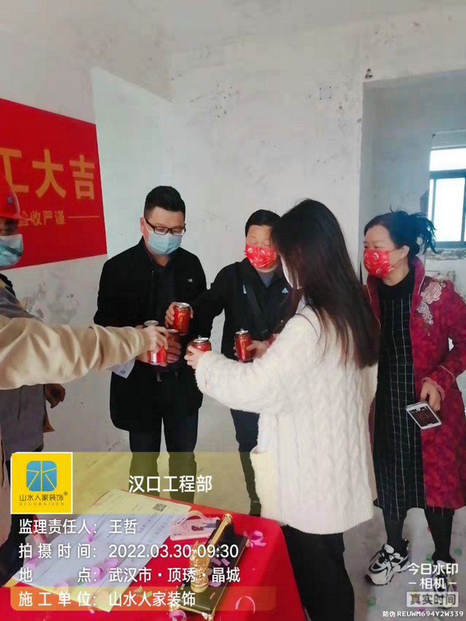 恭祝頂琇晶城業主裝修開工大吉