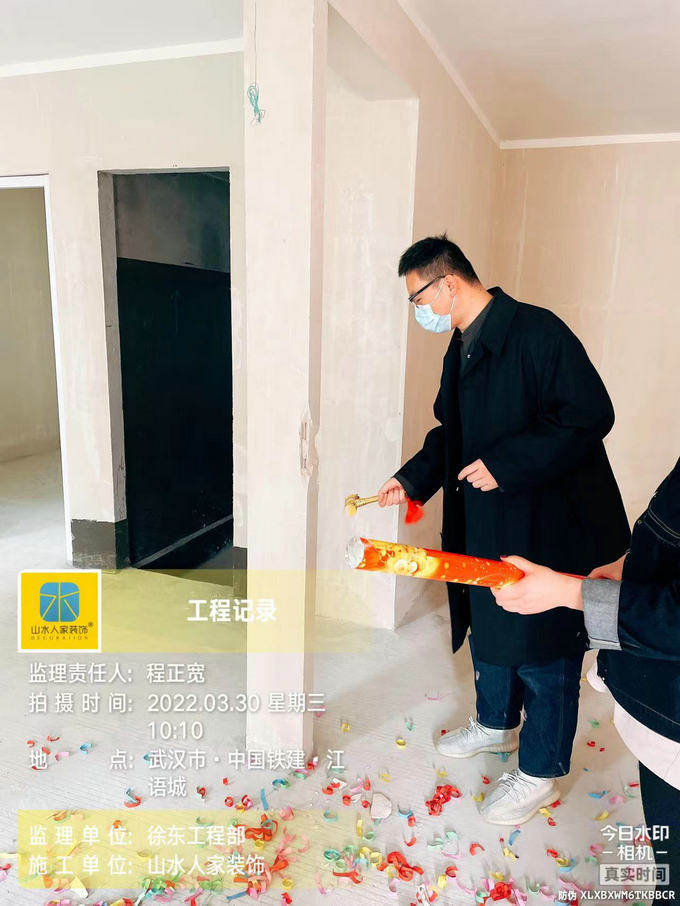 恭祝鐵建江語城業主裝修開工大吉