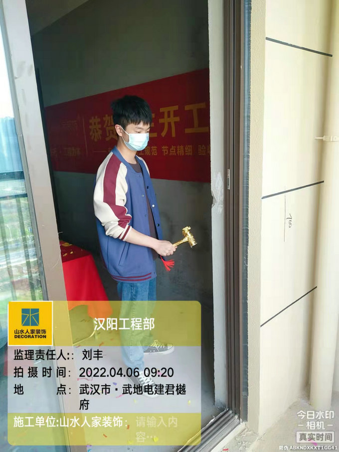 恭賀君樾府小區8棟業主裝修開工大吉