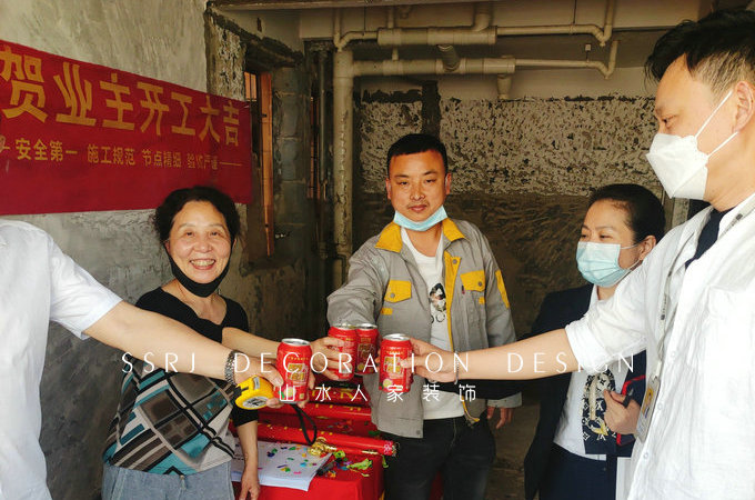 恭祝張家灣小區業主裝修開工大吉