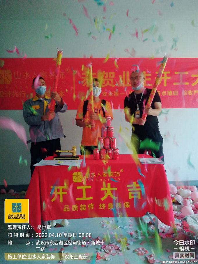 恭賀桃李郡業主李先生裝修開工大吉