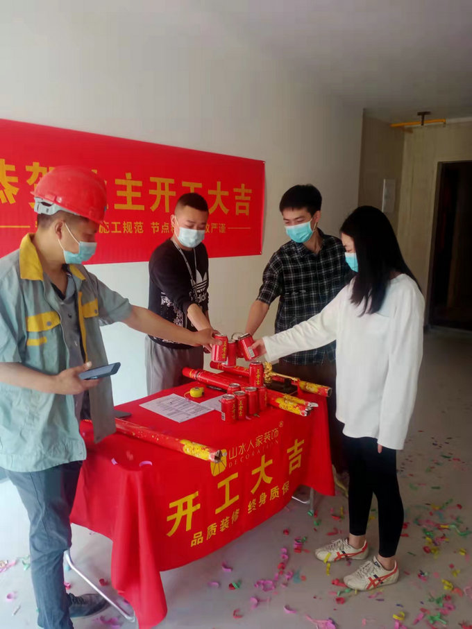 恭賀龍湖三千城業主裝修開工大吉