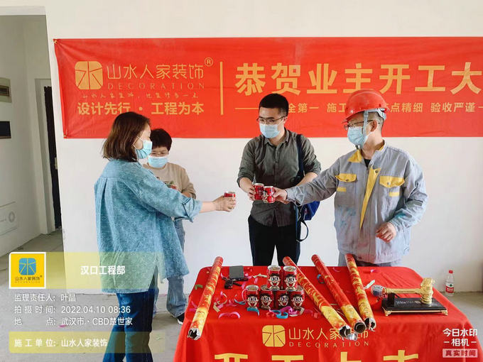 恭賀CBD楚世家8棟業主裝修開工大吉