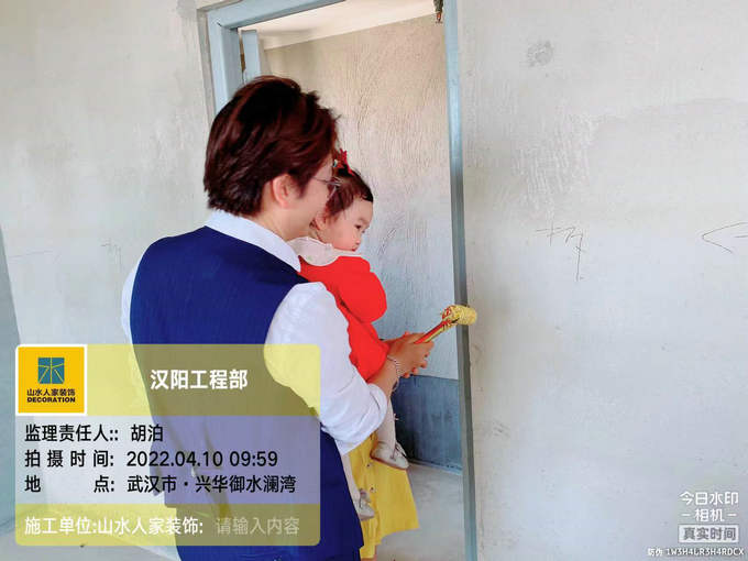 恭祝御水瀾灣業主張先生裝修開工大吉