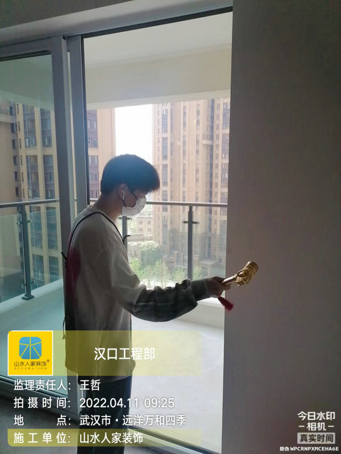 恭祝遠洋萬和四季業主裝修開工大吉