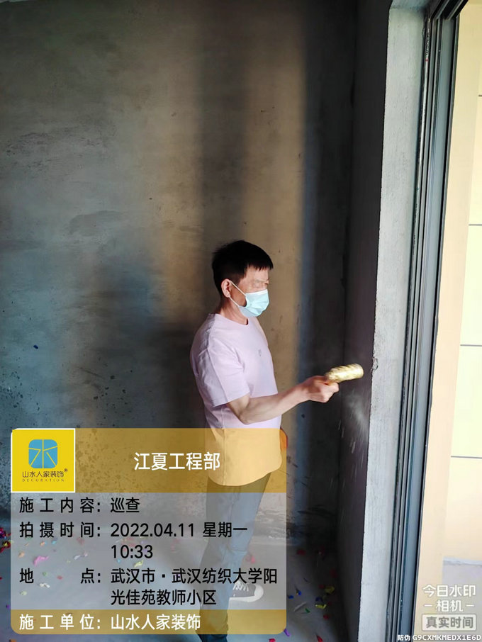 恭祝陽光佳苑業主雅居開工大吉