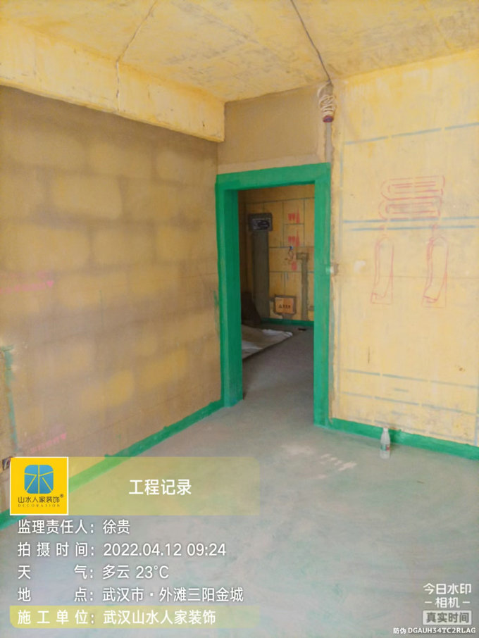 外灘三陽金城小區泥木工程巡檢