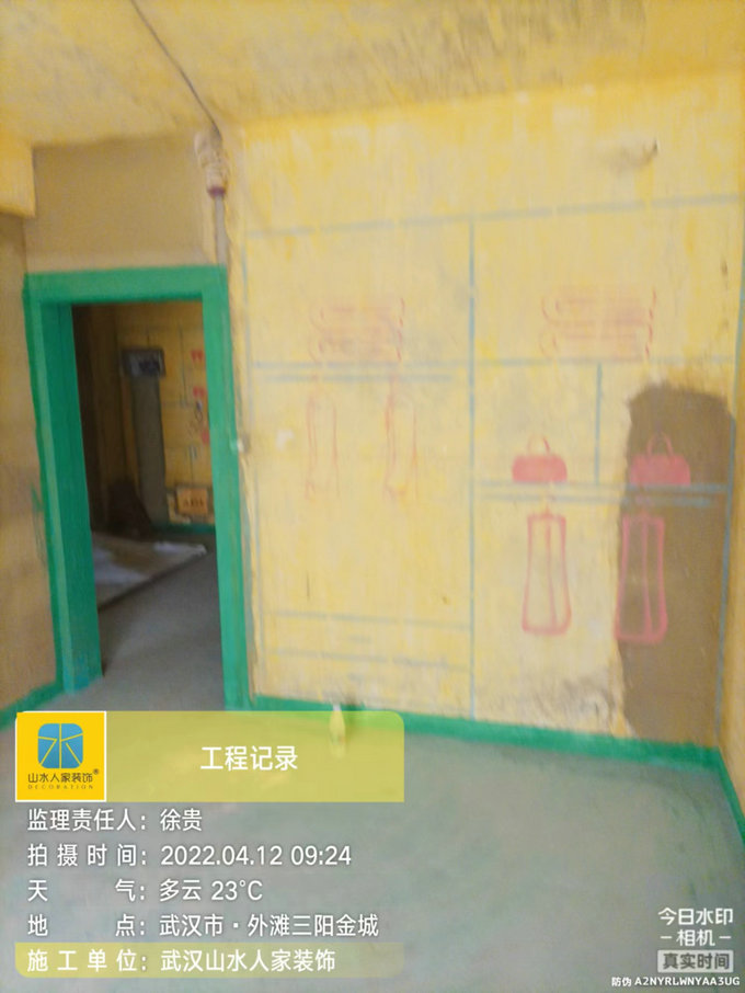 外灘三陽金城小區泥木工程巡檢