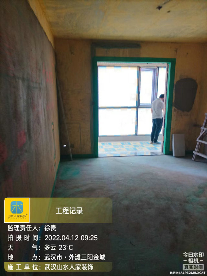 外灘三陽金城小區泥木工程巡檢