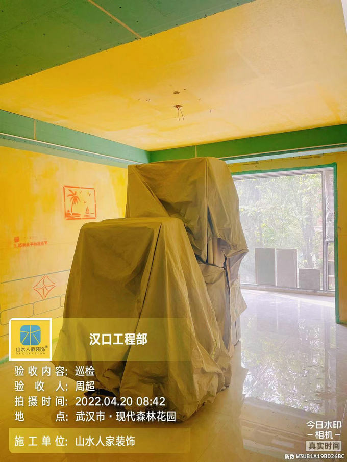 森林花園舊房翻新現場成品保護