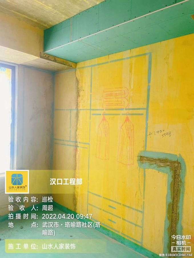 融創珞瑜路95號1棟木作吊頂驗收