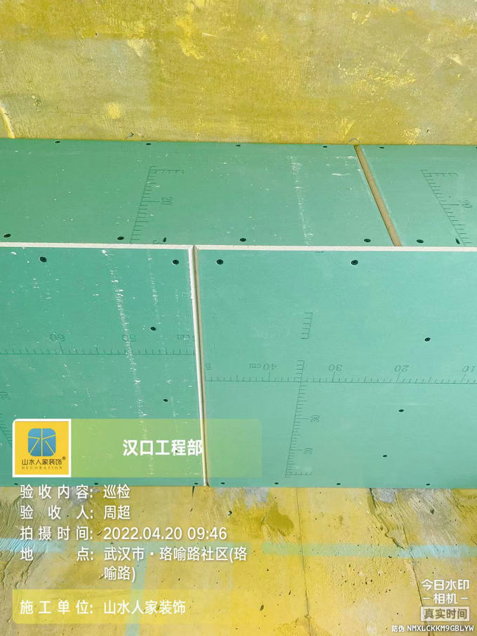 融創珞瑜路95號1棟木作吊頂驗收