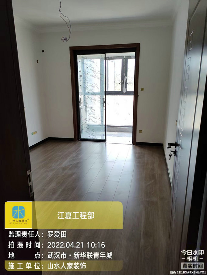 新華聯青年城裝修工地巡查主材安裝階段