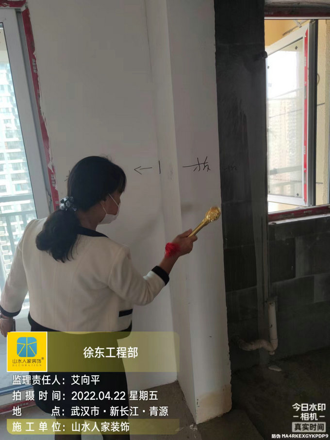 恭賀江南春城業主裝修開工大吉