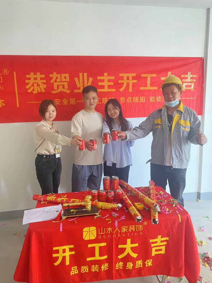 恭賀桃李郡業主祝先生裝修開工大吉