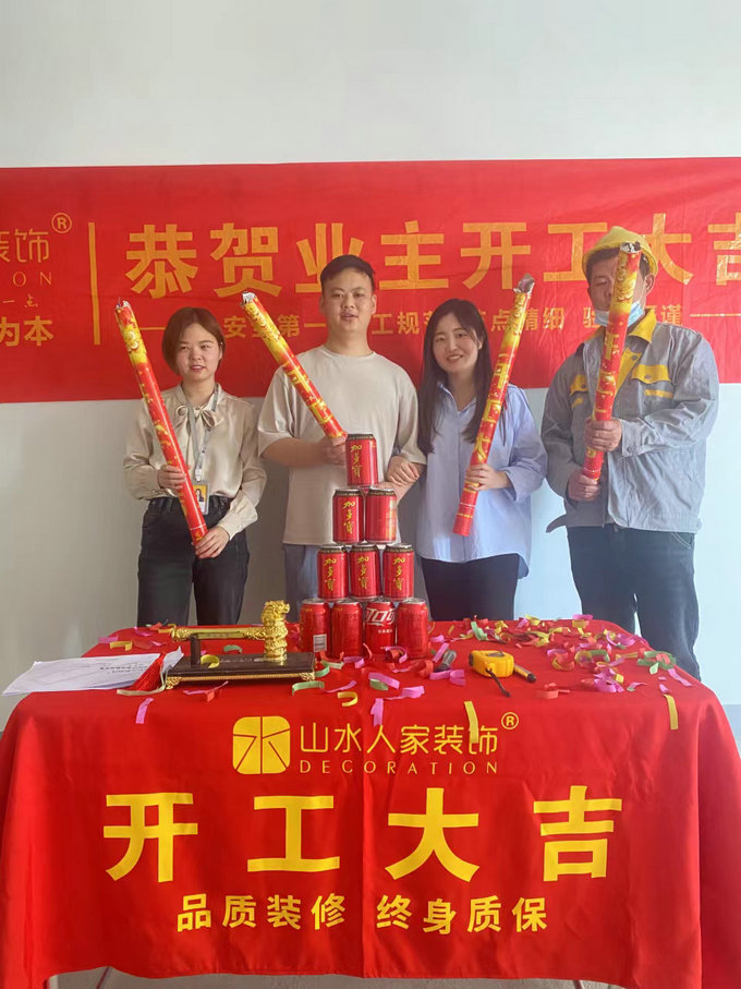 恭賀桃李郡業主祝先生裝修開工大吉