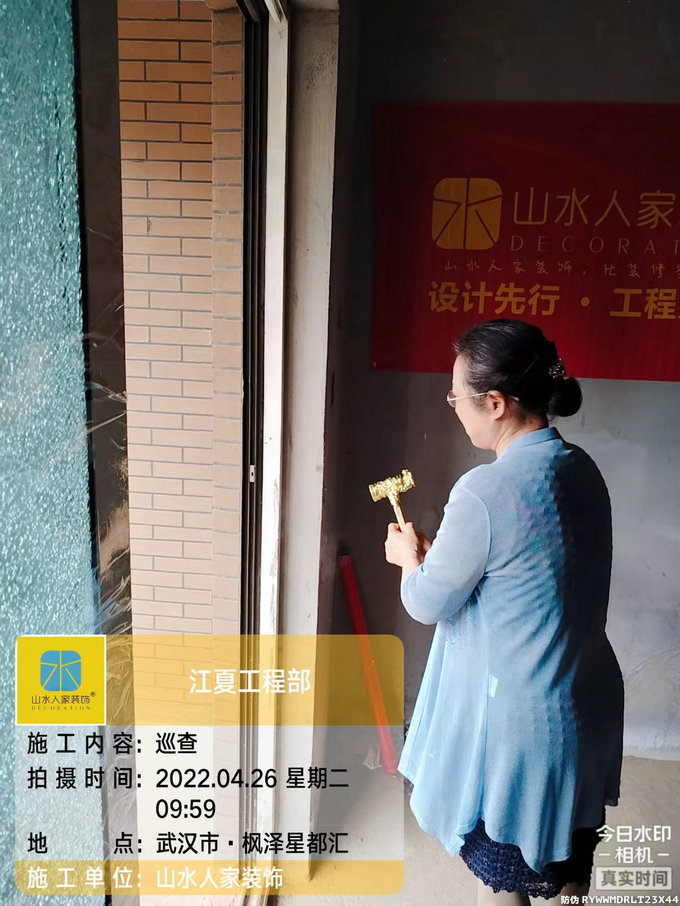 恭祝楓澤星都會業主裝修開工大吉