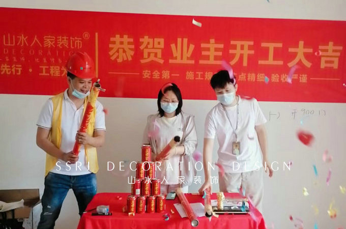 恭祝洺悅御府6棟業主裝修開工大吉