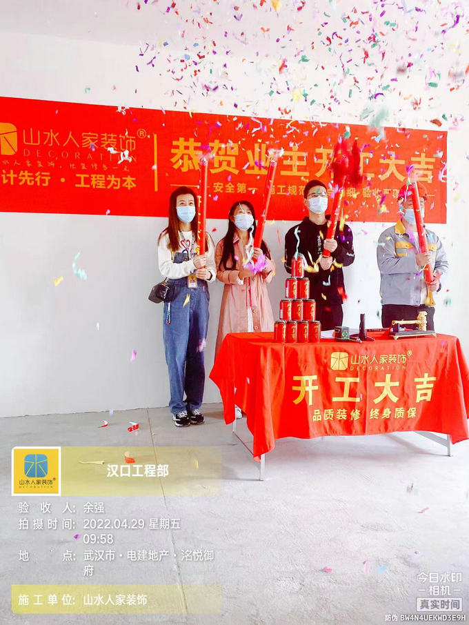 恭賀洺悅御府1棟業主裝修開工大吉