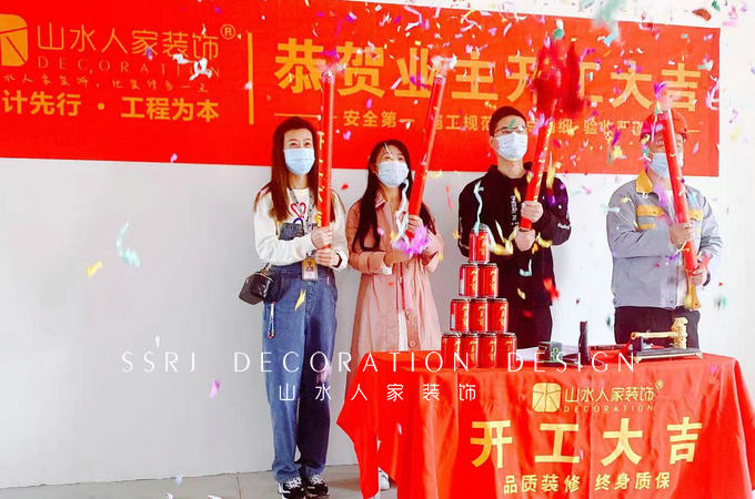 恭賀洺悅御府1棟業主裝修開工大吉