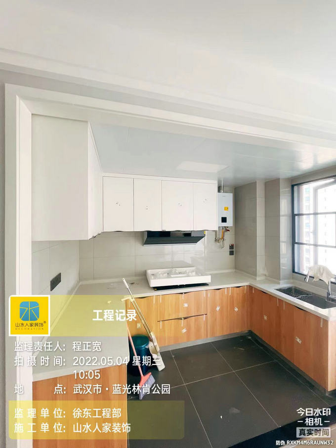 林肯公園竣工驗收