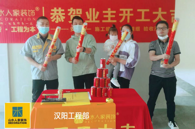 恭賀龍湖春江酈城業主裝修開工大吉