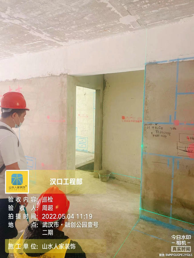 融創公園壹號裝修工地巡檢