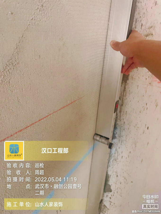 融創公園壹號裝修工地巡檢