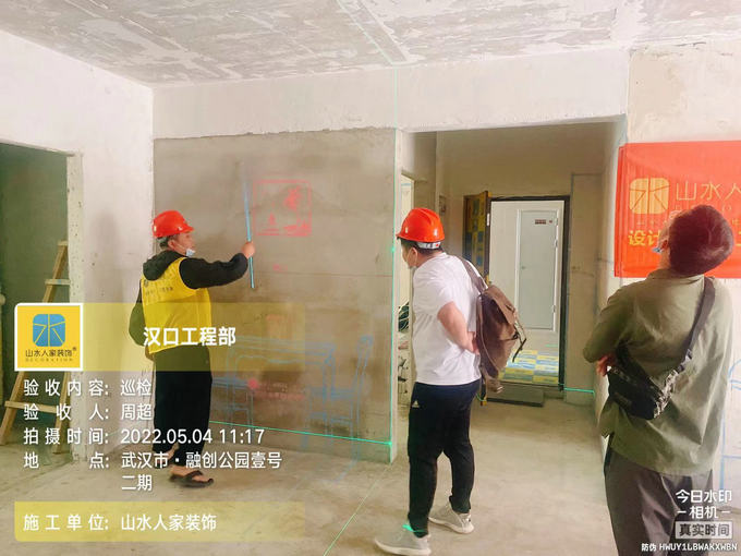 融創公園壹號裝修工地巡檢