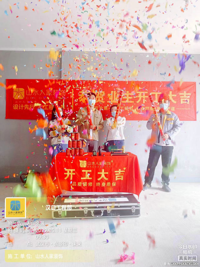 恭賀東原印未來2棟業主裝修開工大吉