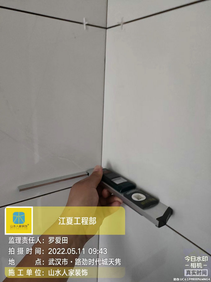 錦上公館裝修工地泥工施工現場