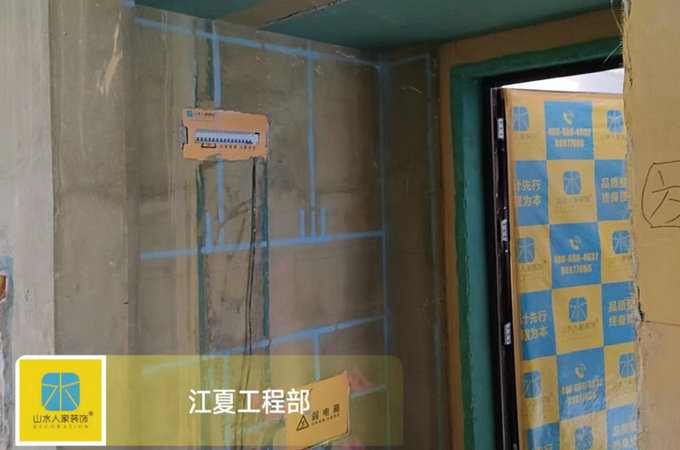 錦上公館裝修工地泥工施工現場