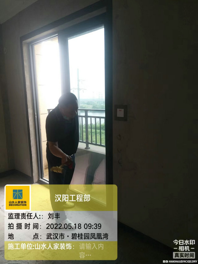 恭賀碧桂園鳳凰灣業主裝修開工大吉