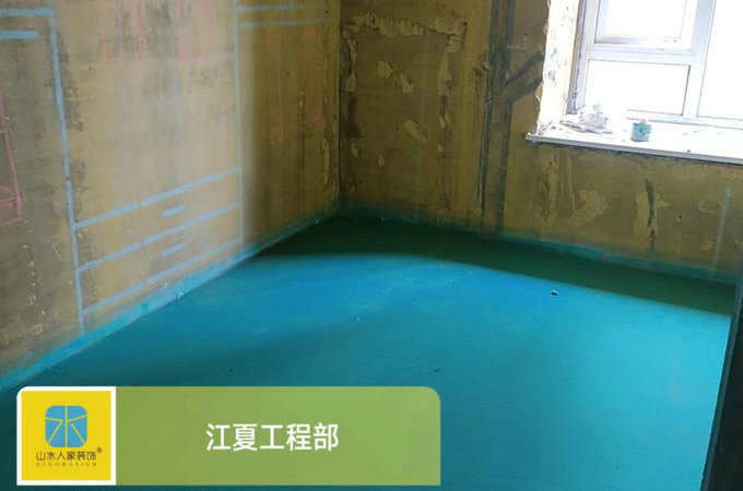 錦上公館墻地固防水施工泥工待進場