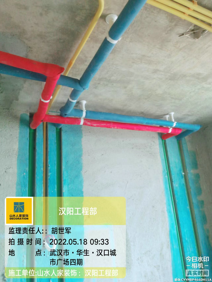 漢口城市廣場水電工程驗收