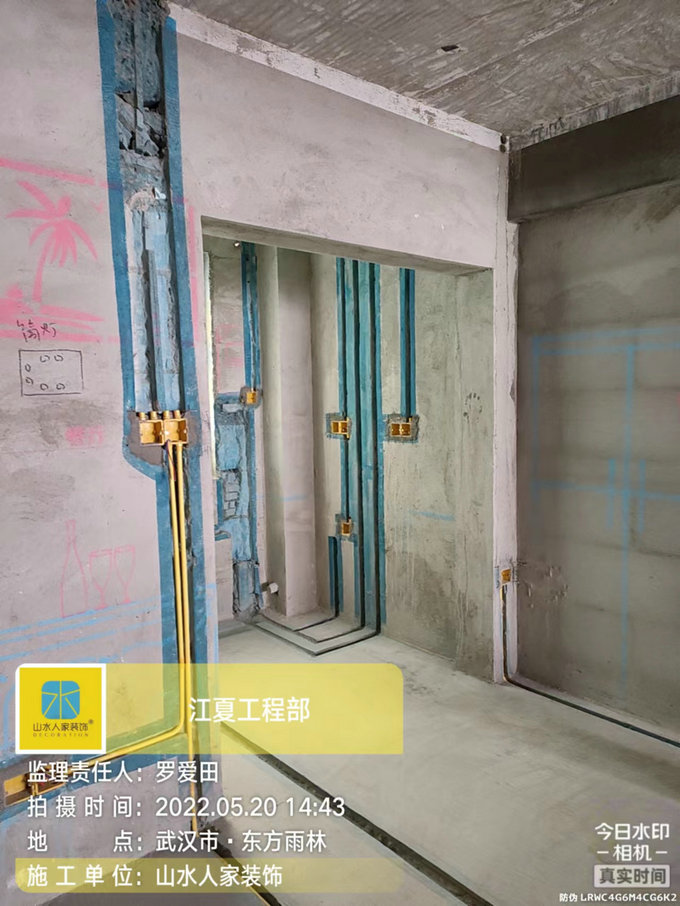 東方雨林水電施工現場巡檢