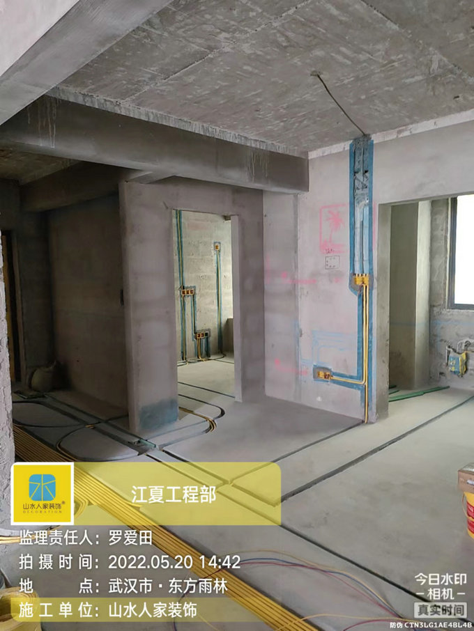 東方雨林水電施工現場巡檢