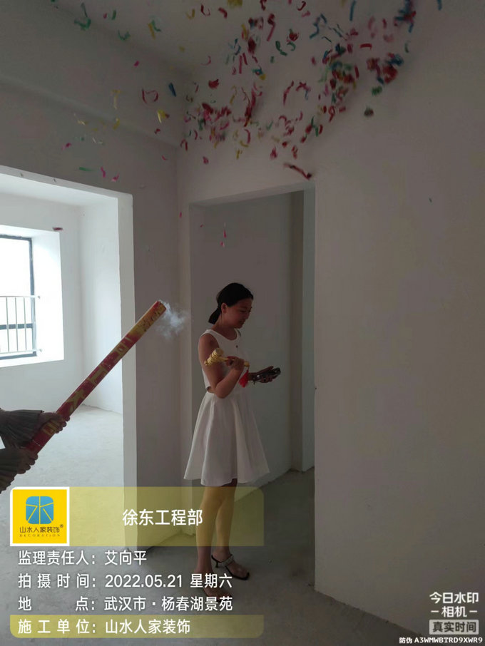 恭賀楊春湖景苑業主裝修開工大吉