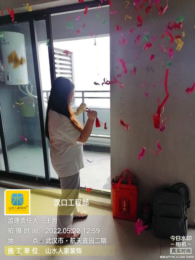 恭祝北辰金地漾時代業主裝修開工大吉