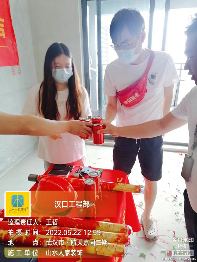 恭祝北辰金地漾時代業主裝修開工大吉