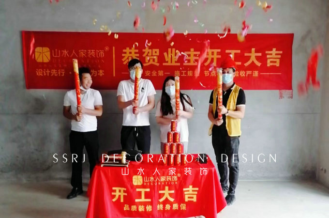 恭祝北辰金地漾時代業主裝修開工大吉