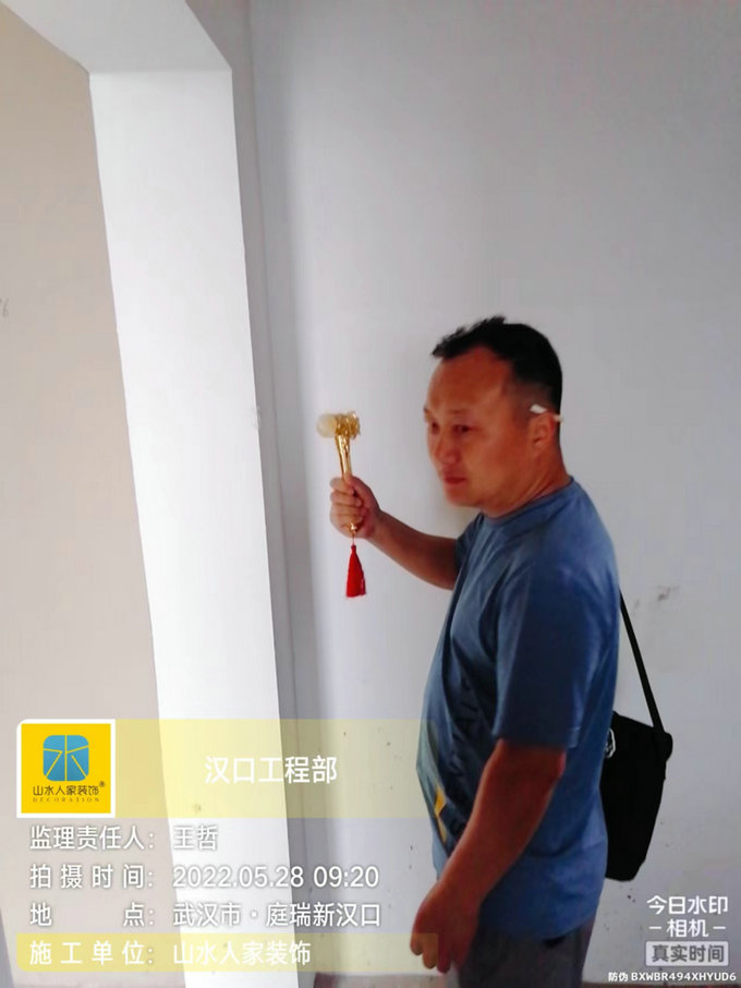 恭祝庭瑞新漢口12棟業主裝修開工大吉